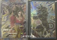 き*～様 ドラゴンボールダイバーズ 孫悟空GT パラレル - メルカリ
