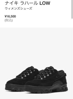 NIKE / ラハールLOW スニーカーのサムネイル