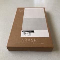 嵐 記念品のサムネイル