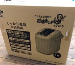 3327.MK 精工 ふっくらパン屋さん HBK-100のサムネイル