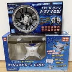 キャリングドローン CD01 ビギナーズトイドローン　ビギナブル01のサムネイル