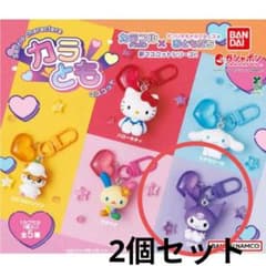 サンリオキャラクターズ カラともマスコット 全5種コンプリートセットのサムネイル