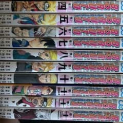 BORUTO―볼트― 4 ―NARUTO NEXT GENERATIONS―