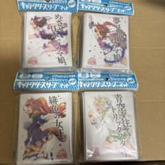 処分価格‼️】新品未開封 スリーブ ウマ娘 プリティーダービー 4種