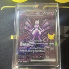 ポケモンカード ミュウツーex SAR 30周年のサムネイル