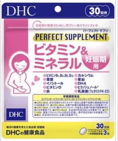 DHC パーフェクトサプリ ビタミン&ミネラル 妊娠期用 30日分のサムネイル