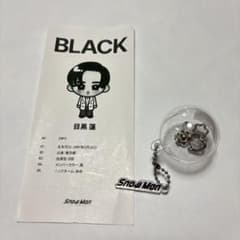 Snow Man 1st POP-UP ポップアップ 目黒蓮 キーリング - メルカリ