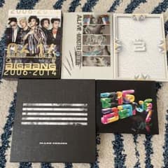 【匿名配送】 BIGBANG CD•DVD まとめ売りのサムネイル