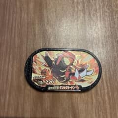ポケモン　メザスタ　ゲンシグラードンのサムネイル