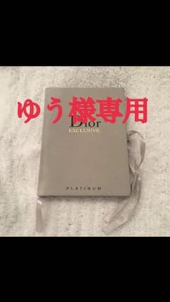 Christian Dior Notebookのサムネイル