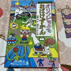 クロマ様 リクエスト 2点 まとめ商品のサムネイル
