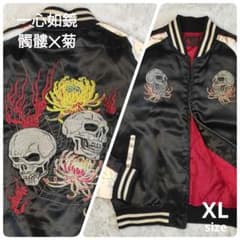 蒙古タンメン中本 スカジャン黒 | Buyee 通販購入サポートサービス