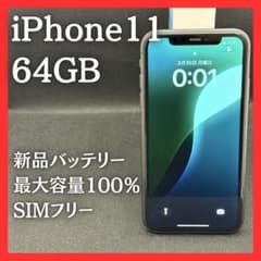 iPhone11 ブラック 本体 64GB 新品バッテリー｜サブ機◎ 13 - メルカリ