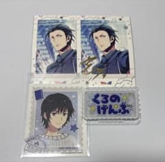 SideM 구로노 겐부 리메쇼 이름 배지