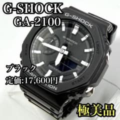 極美品】CASIO G-SHOCK GA-2100 ブラック カシオーク 本体 - メルカリ