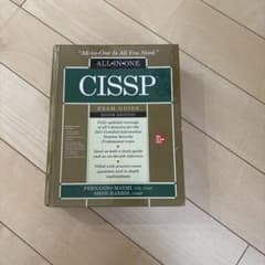 CISSP Exam Guide 第9版 - メルカリ