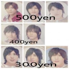 山田涼介 歴代団扇のサムネイル