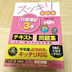 SKR様専用です♡のサムネイル