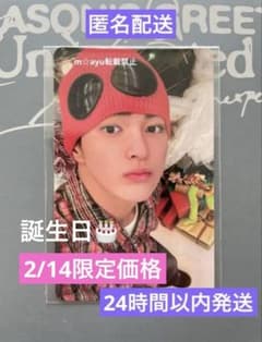 2/14誕生日価格】CORTIS ゴンホ ktown4u 公式トレカ - メルカリ