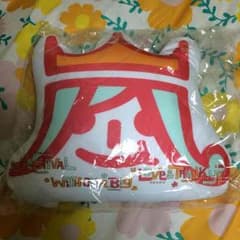 2013年 アラフェスグッズ クッションのサムネイル