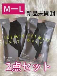 新品 BELMISE ベルミス Re:Move レギンス M-Lサイズ - メルカリ