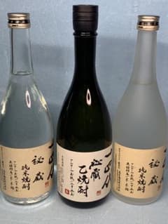 十四代 秘蔵 乙焼酎 【旧ラベル】 720ml 3本セット - メルカリ