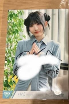 ノイミー 永田詩央里 排他的ファイター ビッグ生写真 チュウ 直筆