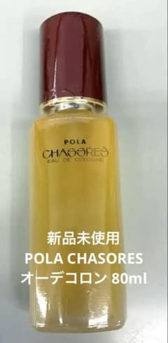 非売品] ポーラ セレニオン パルファム・ド・トワレ 6ml (80周年記念