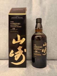 【新品・丁寧保管】サントリー 山崎 18年 シングルモルトウイスキーのサムネイル