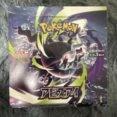 最安ショップ比較】 ﾎﾟｹﾓﾝｶｰﾄﾞｹﾞｰﾑ MEGA 拡張パック アビスアイ BOX