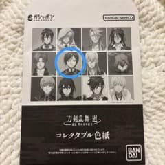 刀剣乱舞 迴 コレクタブル色紙 薬研藤四郎のサムネイル