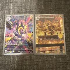 ポケモンカード 30thセレブレーション ジャラランガar ストリンダーarのサムネイル