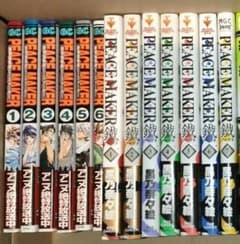 ピースメーカー　鐵　黒乃奈々絵　漫画　セット