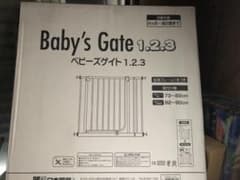 新品　未使用！ベビーゲート　ホワイトのサムネイル