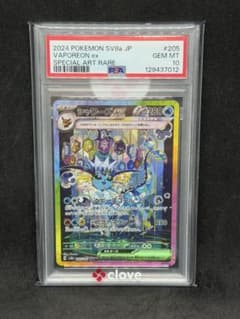 psa10 シャワーズex SAR スカーレット&バイオレット PSA10 - メルカリ