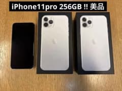 美品】iPhone11pro 256GB シルバー1台 箱は2箱付き - メルカリ