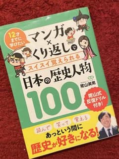 ☆はなまる☆様専用ページです。のサムネイル