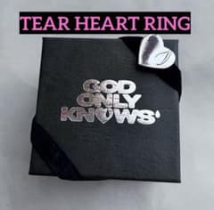 【岩田剛典GOD ONLY KNOWS 】TEAR HEART NECKLACE 岩田剛典 GOD ONLY KNOWS TEAR HEART RING /M - メルカリ