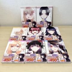 【漫画】『 その着せ替え人形は恋をする 』1-8巻 [帯付]のサムネイル