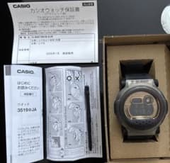 未使用【G-SHOCK G-B001MVB-8JRジェイソン】国内正規品 保証書 新品未使用G-SHOCK ジェイソン G-B001MVB-8JR 保証あり - メルカリ