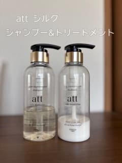 att シルク シャンプー＆トリートメント セット 300mlのサムネイル