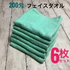 200 엔 페이스 타올 6 장 세트 미용실 · 업무용 타월 정리 판매 녹색
