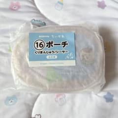 【新品・未開封】ちいかわ エニマイくじ ポーチのサムネイル