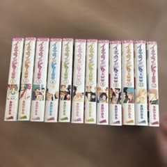 [新装版] イタズラなKiss 全巻セットのサムネイル