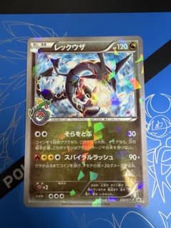 [美品] レックウザ レックウザとそらのはしらキャンペーン 232/XY-Pのサムネイル