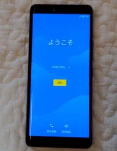 Rakuten Handブラック　本体のサムネイル