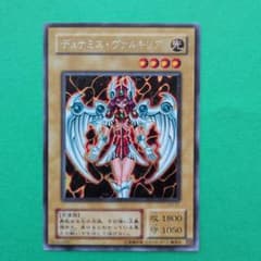 メルカリ便　遊戯王　デュナミス・ヴァルキリア　シークレット　PSA9 遊戯王 デュナミス・ヴァルキリア G3-01 シークレットレア - メルカリ