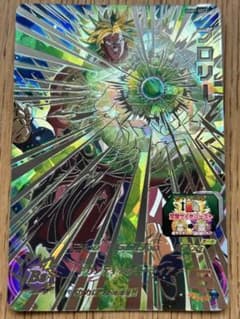 スーパードラゴンボールヒーローズ ugm7-sec2 ブロリー - メルカリ