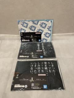 조조의 기묘한 모험 [타월 & 고무 코스터] 주간 소년 점프 애니메이션