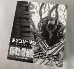 チェンソーマン アートコースター BOX 特典付き 即日発送 - メルカリ